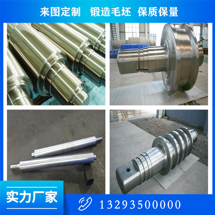 板帶軋機(jī)粗軋鍛件