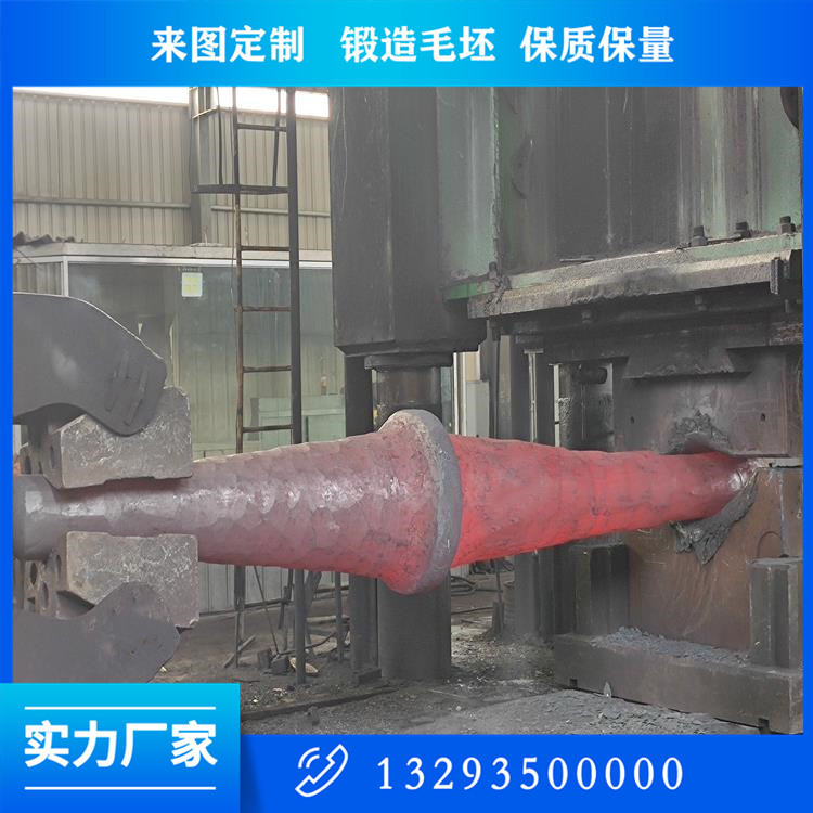 可逆式軋機(jī)鍛件