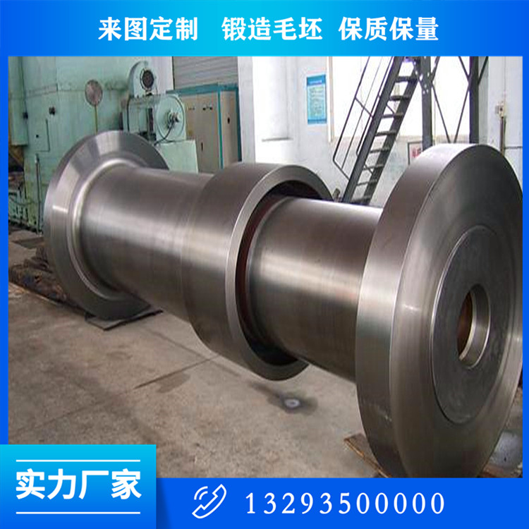 雙機(jī)可逆冷軋輥鍛件