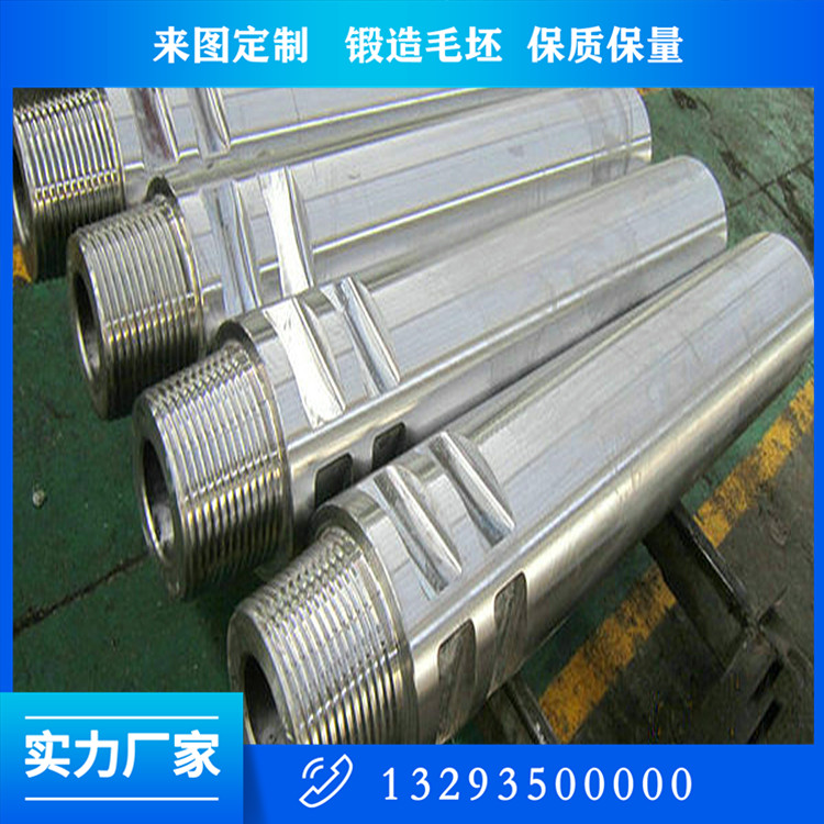 鋼管矯直機(jī)工作輥鍛件