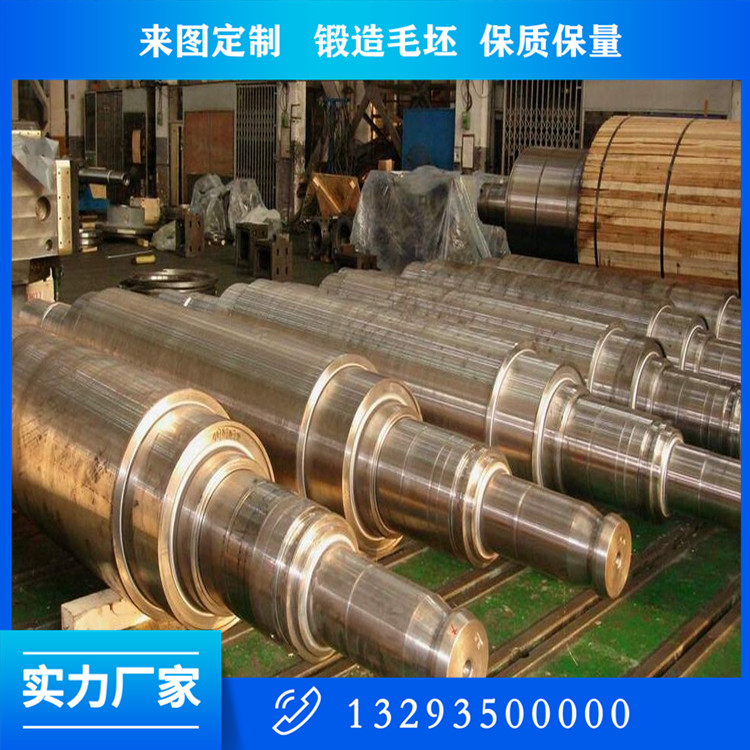 皮爾格鍛造軋輥鍛件