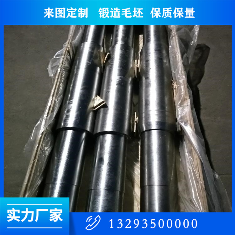 改進(jìn)型高鉻鑄鐵復(fù)合軋輥鍛件