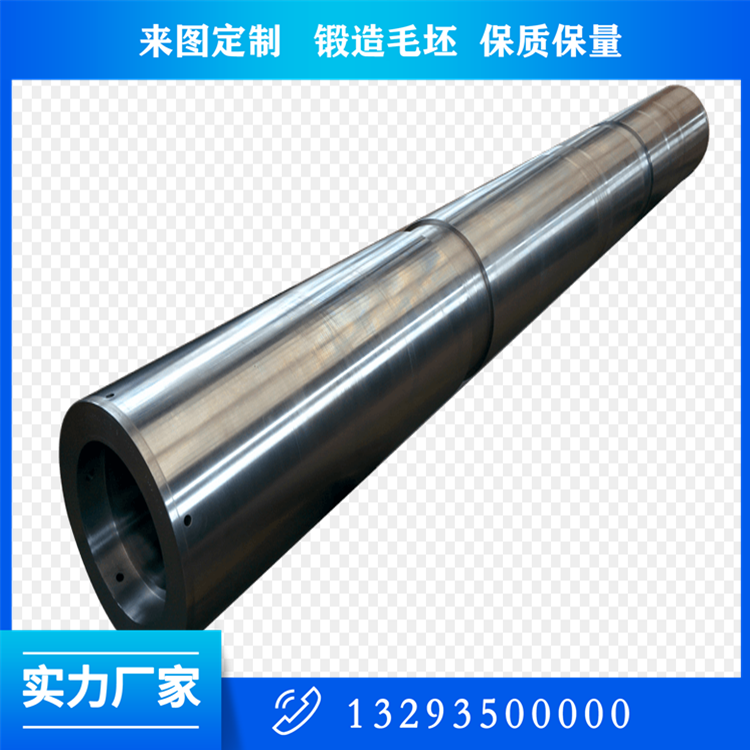 離心復(fù)合軋輥鍛件