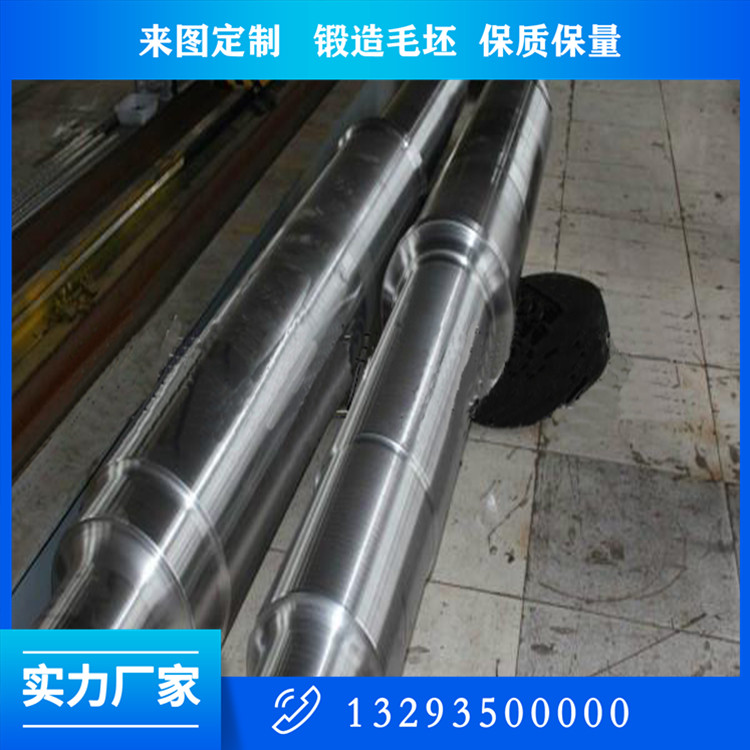 合金鑄鋼軋輥鍛件