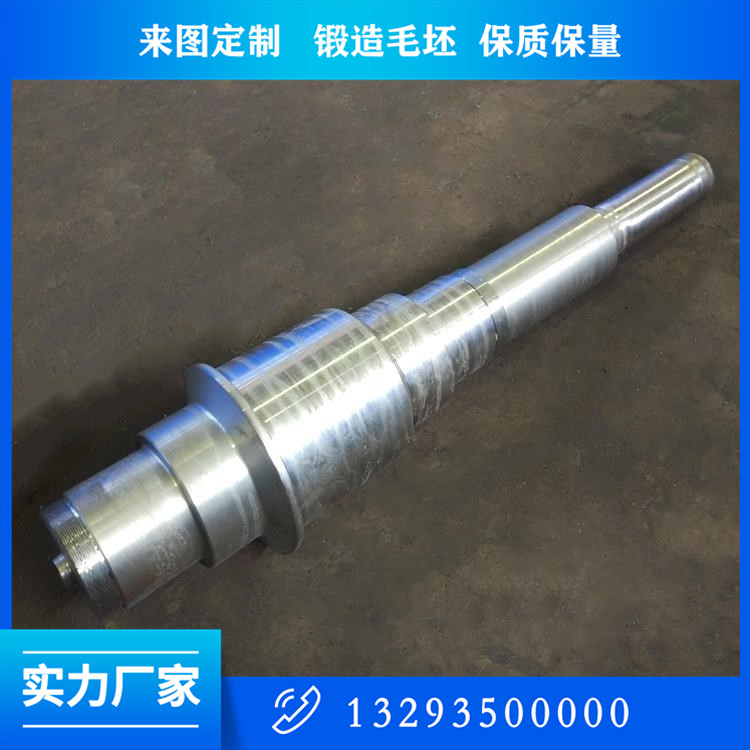 高速鋼、半高速鋼軋輥鍛件