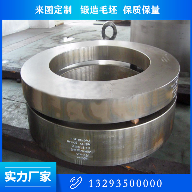 鐵輥環(huán)鍛件