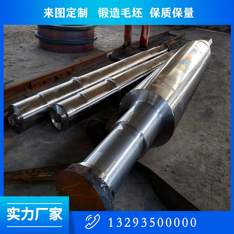 大型離心復(fù)合鋼軸鍛件