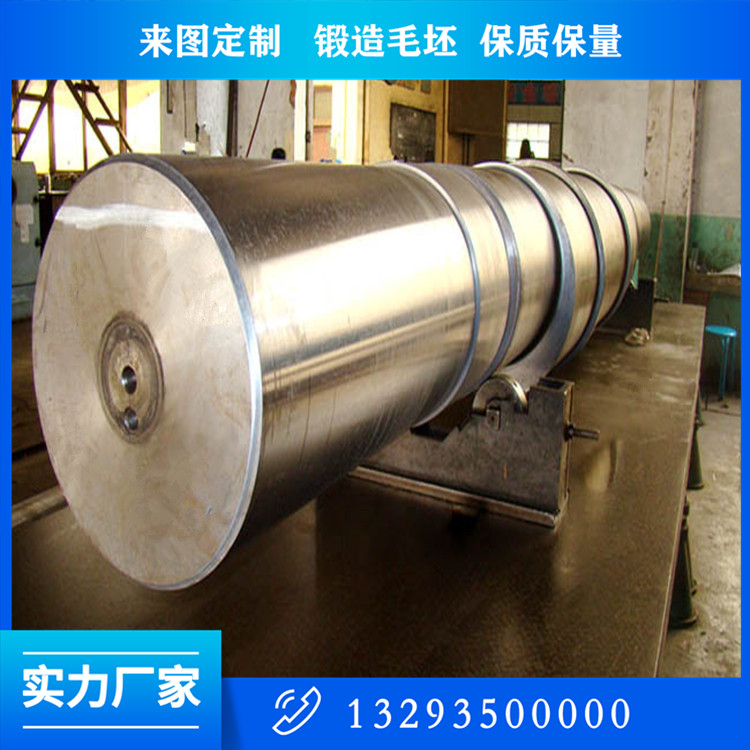 高鎳鉻無(wú)限冷硬復(fù)合軋輥鍛件