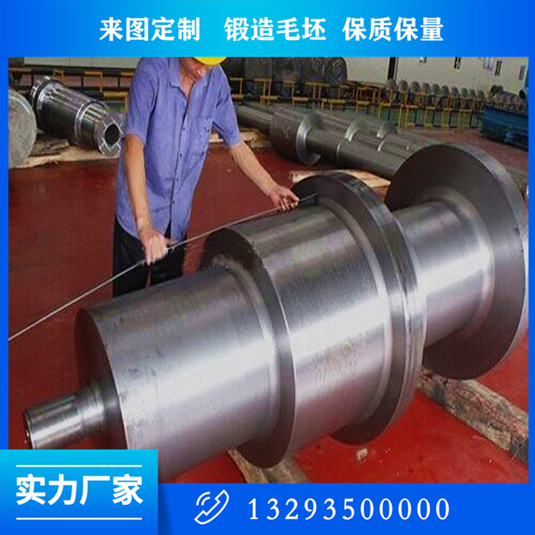 合金冷硬鑄鐵軋輥鍛件