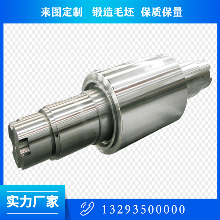 鍛造45#支撐錐輥鍛件
