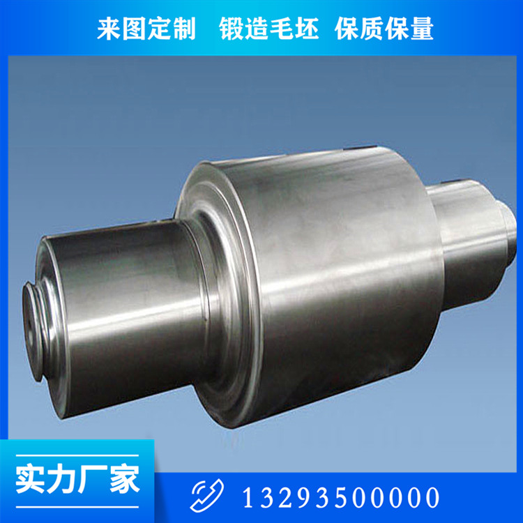 鍛造42crmo承力驅(qū)動(dòng)輥鍛件