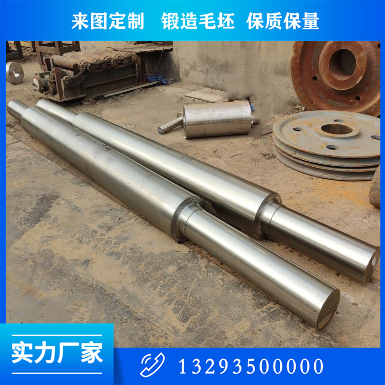 DG20Mn舵桿 船用軸鍛件