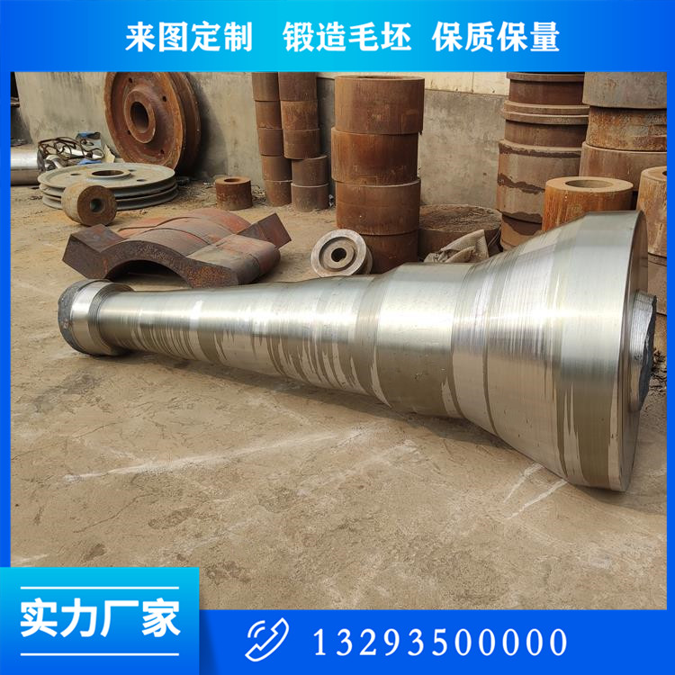 螺旋槳軸 船用軸鍛件
