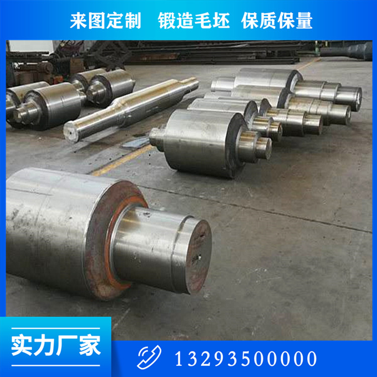 艉軸聯(lián)軸節(jié)鍛件