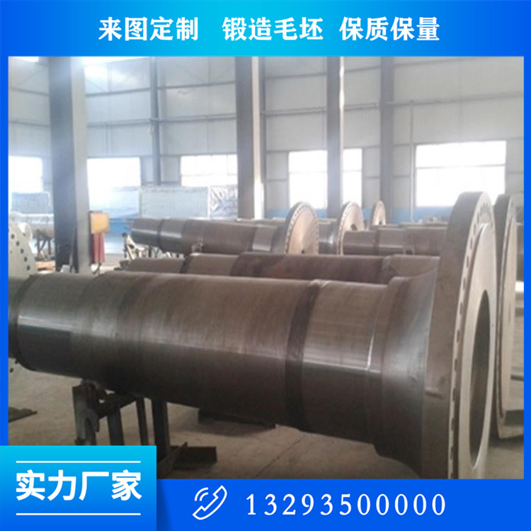 風(fēng)電機(jī)艙主軸鍛造