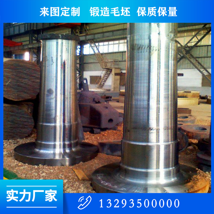 直驅(qū)雙饋式風(fēng)力發(fā)電機(jī)主軸鍛造