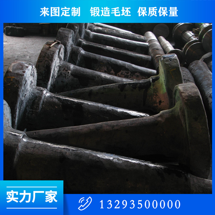 3MW風(fēng)電軸鍛造