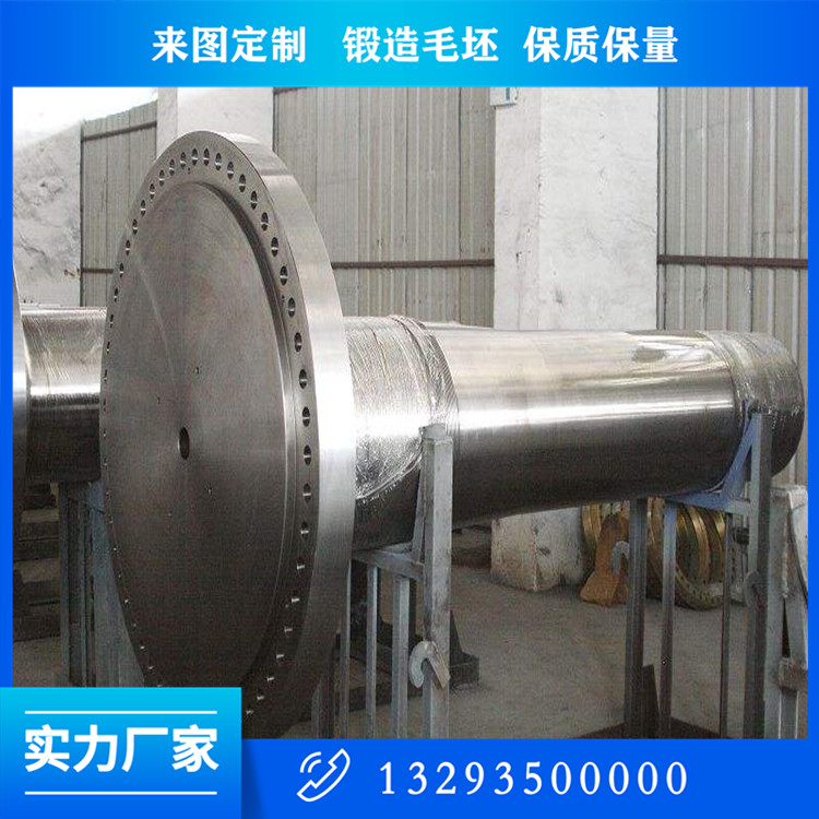 2.5MW風(fēng)電軸鍛造