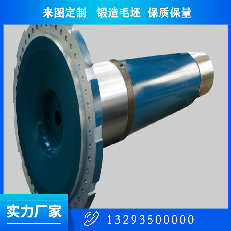 1.5MW風(fēng)電軸鍛造