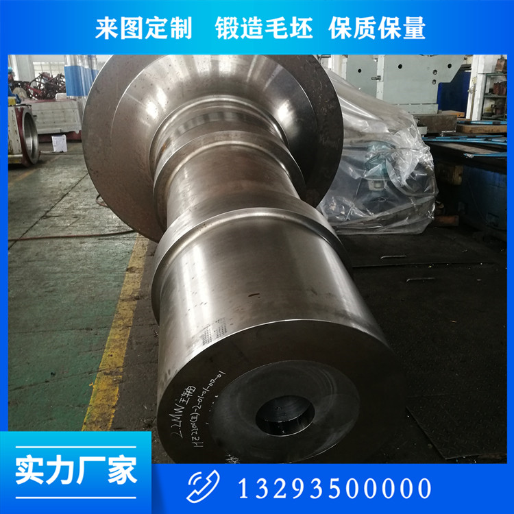 風(fēng)電主軸鍛造