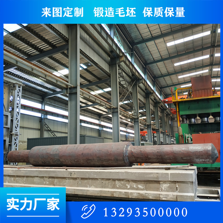船用長軸鍛件