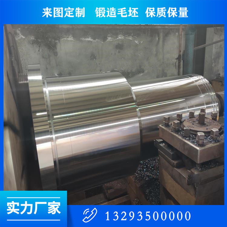 提升短接軸鍛件