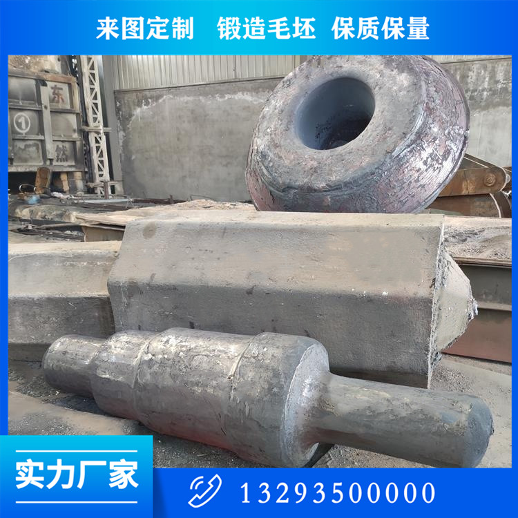 扶正器 石油機(jī)械軸鍛件