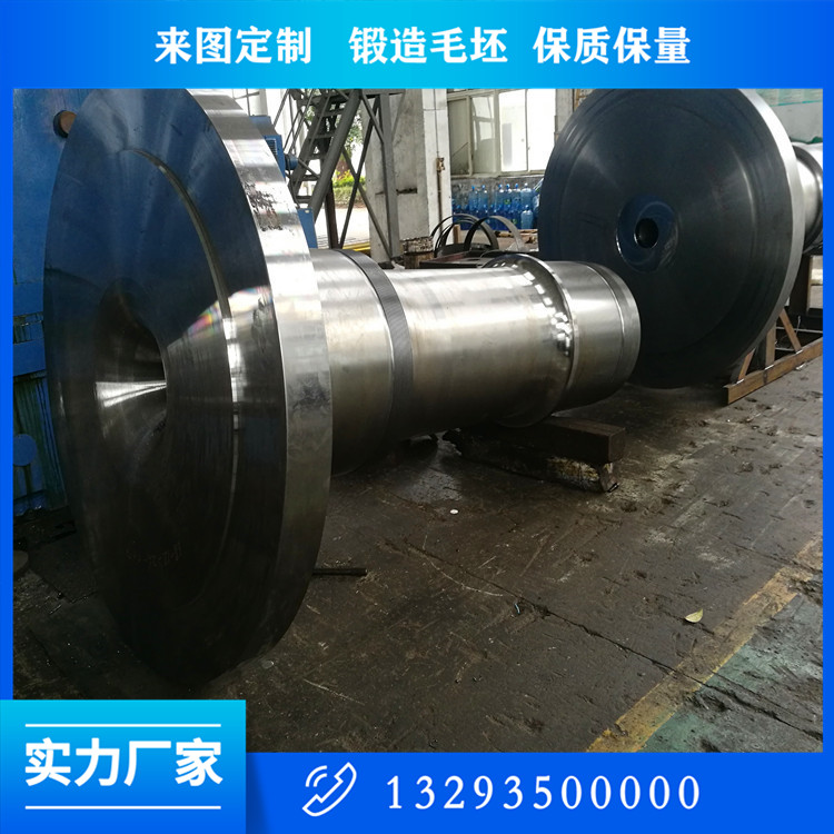 42CrMo4風(fēng)電主軸鍛件