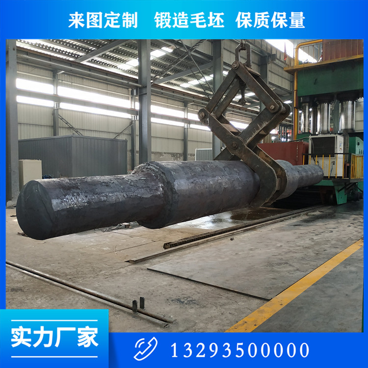 汽輪機主軸  電軸鍛件
