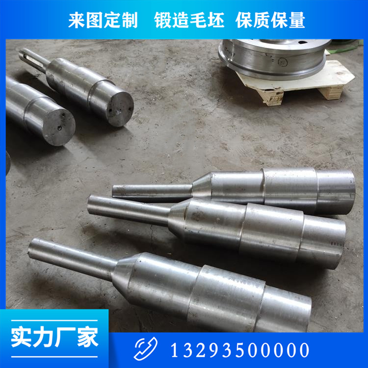 山西傳動(dòng)軸鍛件