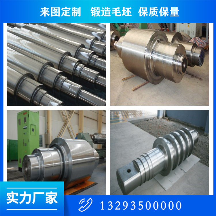 山西機(jī)械軸鍛件