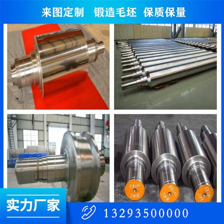 江蘇鋼包耳軸鍛件