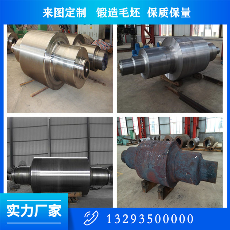 鍛造廠鍛造加工鍛件