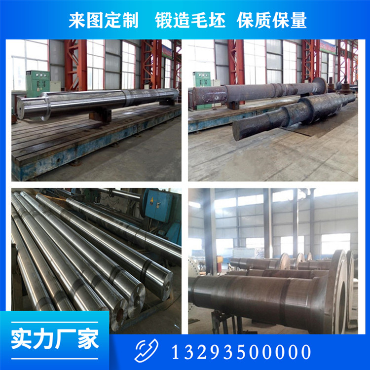 鍛造廠加工鍛件