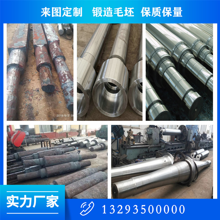 鍛造江蘇主軸鍛件