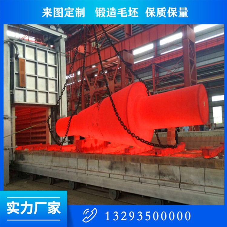 江蘇探傷軸鍛件