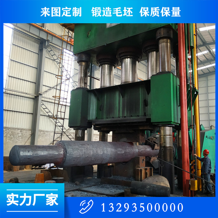 江蘇階梯軸鍛件