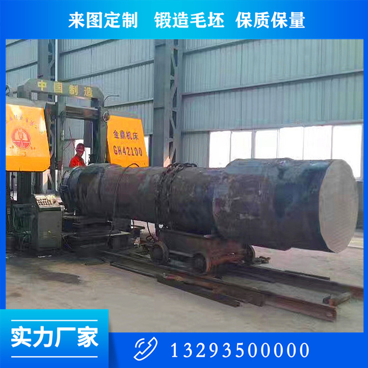 江蘇鍛造軸鍛件