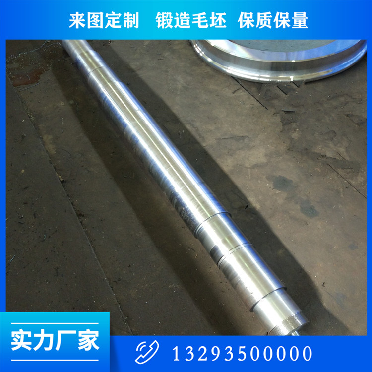 45鋼轉(zhuǎn)子軸鍛件