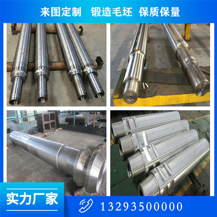 離心壓縮機(jī)鍛件