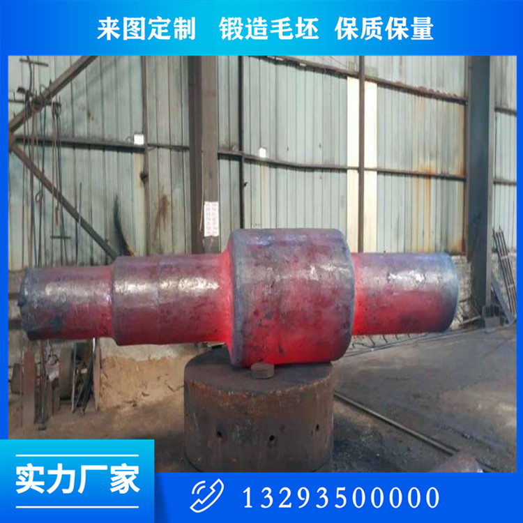 主動(dòng)軸鍛造