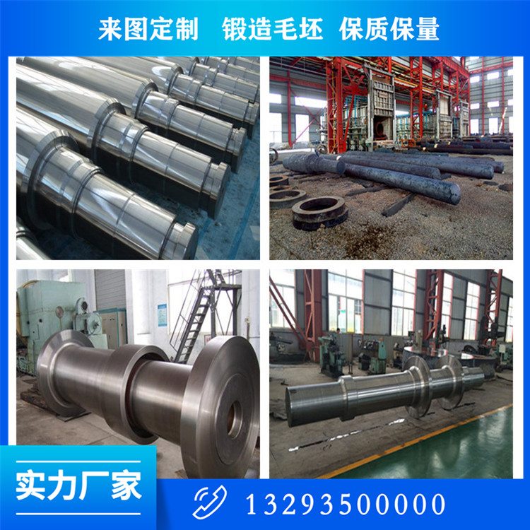 羅茨鼓風(fēng)機(jī)軸鍛件