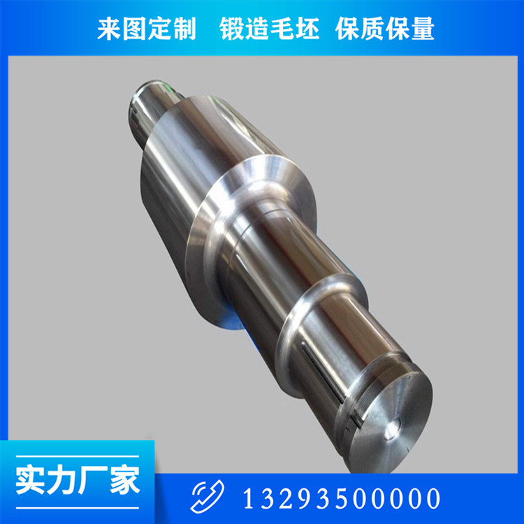 機(jī)械傳動(dòng)軸鍛件
