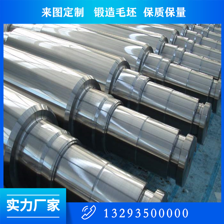 鍛造37SiMn2MoV主軸鍛件