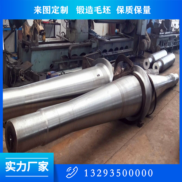 鍛造38SiMnMo主軸鍛件