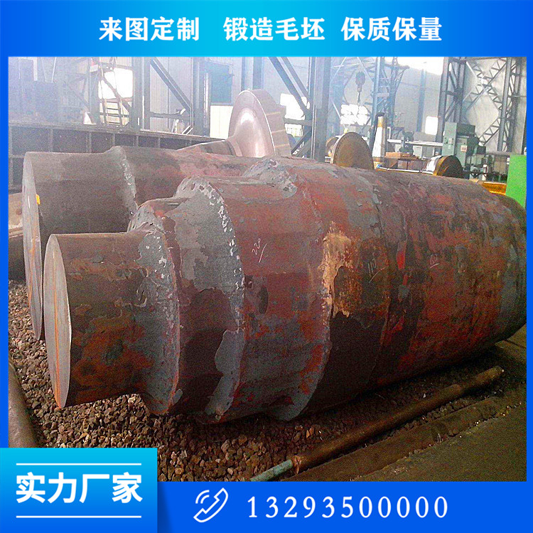 鍛造40Cr主軸鍛件