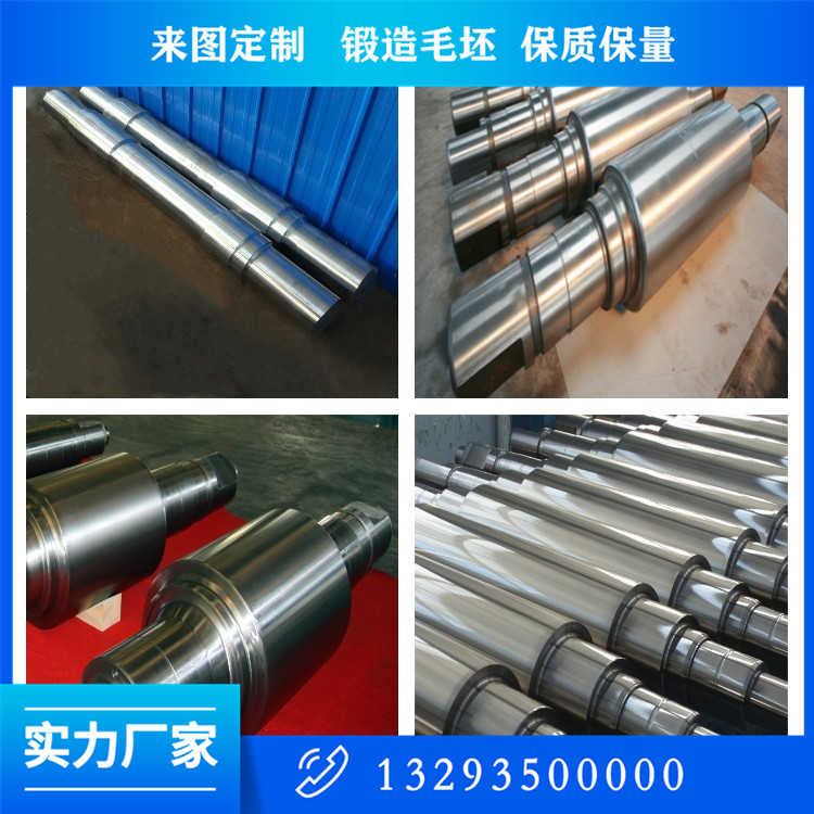 南通臺階軸鍛件