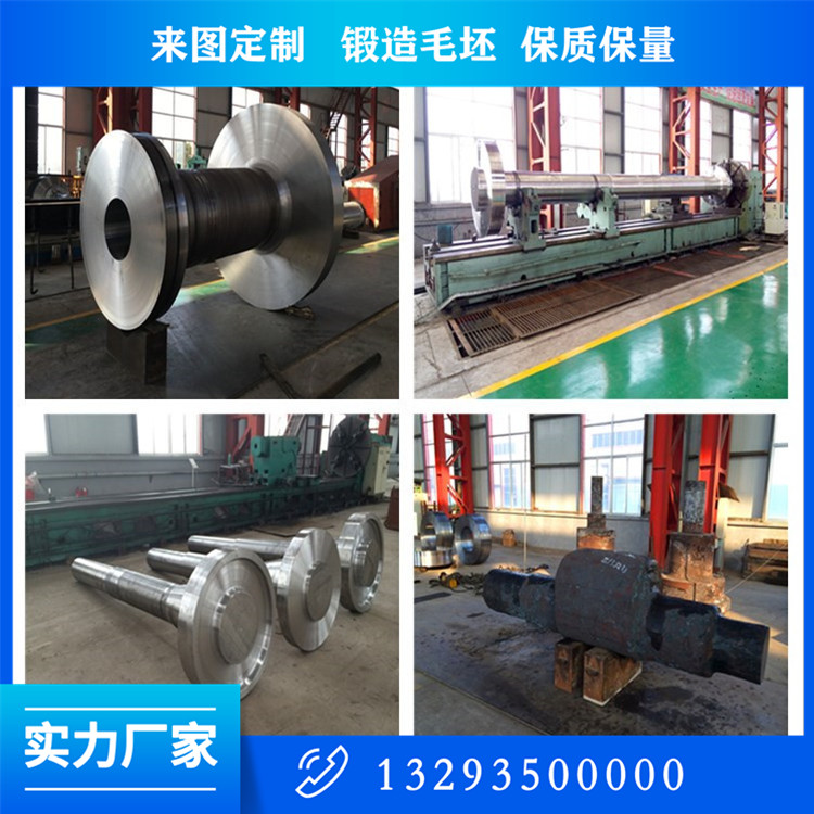 南通實心軸鍛件