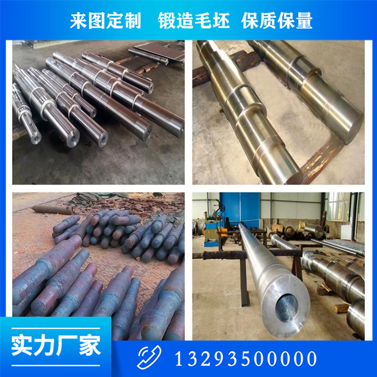 南通大型軸鍛件