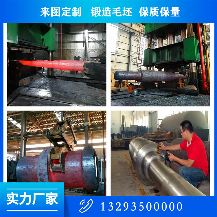 南通合金鋼軸鍛件